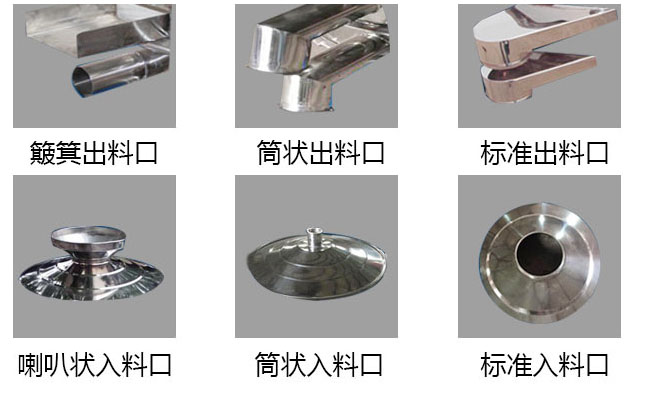 不銹鋼振動篩的特殊設(shè)計(jì)